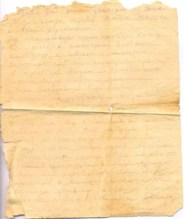 Дата отправления письма 14 июня 1941 г Отправитель Миха - фото 7
