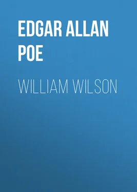 Edgar Allan Poe William Wilson обложка книги