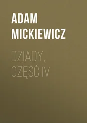 Adam Mickiewicz - Dziady, część IV