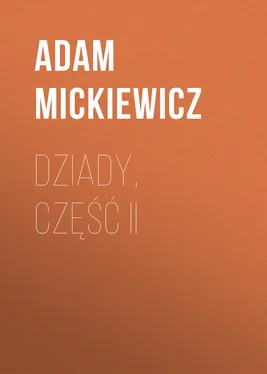 Adam Mickiewicz Dziady, część II обложка книги