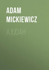 Adam Mickiewicz - Ajudah