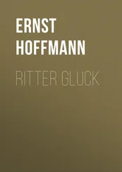 Ernst Hoffmann - Ritter Gluck