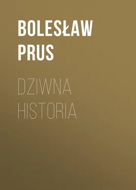 Bolesław Prus Dziwna historia обложка книги