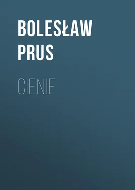 Bolesław Prus Cienie обложка книги