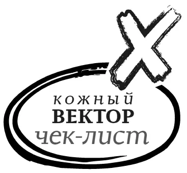 Внешние проявления 1 Поджарое тело Подтянутый внешний вид 2 Стрижка либо - фото 2