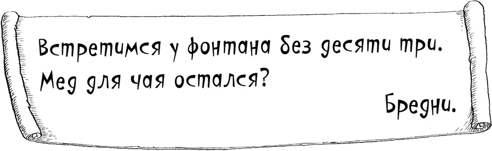 И что же это значит поинтересовалась Эмили Не могу тебе точно сказать - фото 46