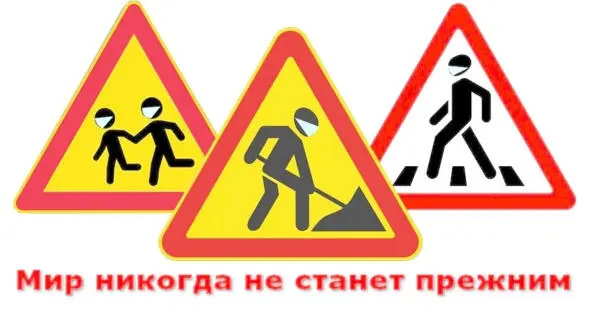 Угроза педика Мне заявил знакомый медик мол миру угрожает педик Болезнь - фото 4