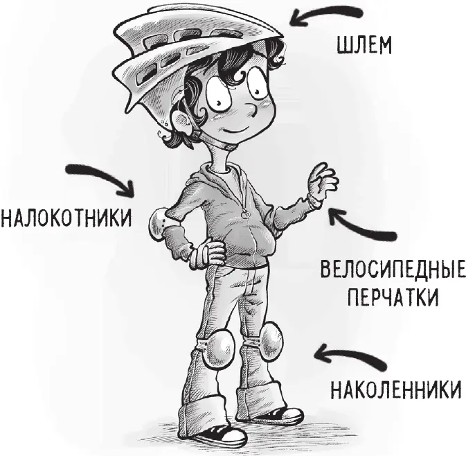 Я подкатил к старту и встал в очередь за другими детьми Эй ты ведь здесь - фото 19