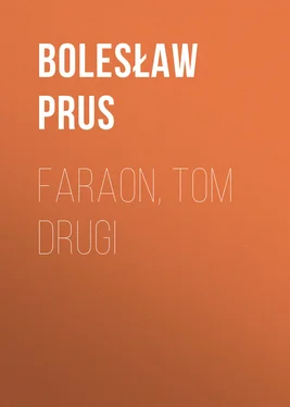 Bolesław Prus Faraon, tom drugi обложка книги