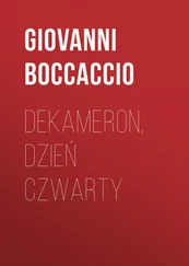 Giovanni Boccaccio - Dekameron, Dzień czwarty