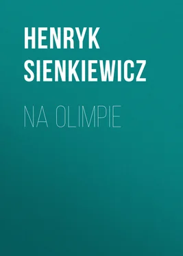 Henryk Sienkiewicz Na Olimpie обложка книги