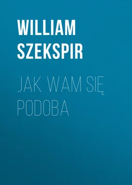 William Szekspir Jak wam się podoba обложка книги