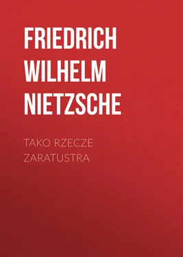 Friedrich Nietzsche Tako rzecze Zaratustra обложка книги