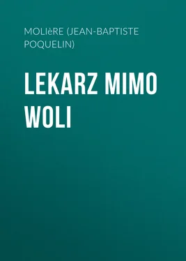 Molière (Jean-Baptiste Poquelin) Lekarz mimo woli обложка книги