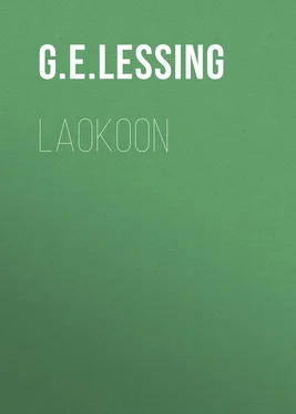 Gotthold Lessing Laokoon обложка книги