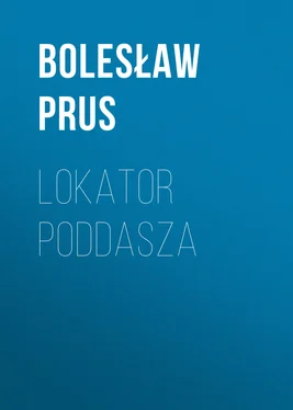 Bolesław Prus Lokator poddasza обложка книги