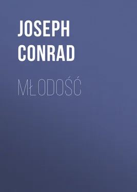 Joseph Conrad Młodość обложка книги