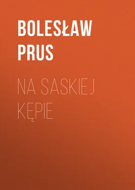 Bolesław Prus Na Saskiej Kępie обложка книги