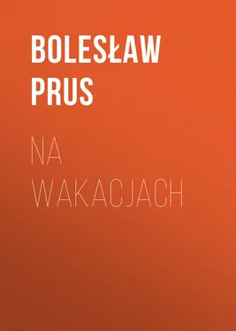 Bolesław Prus Na wakacjach обложка книги