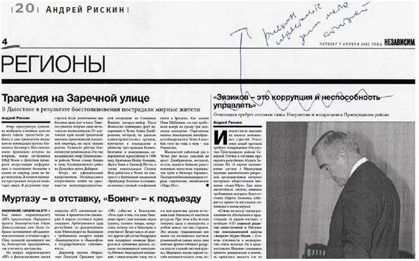 28 сентября 1998 года Летучка Напряженный мозговой штурм нет темы для - фото 13