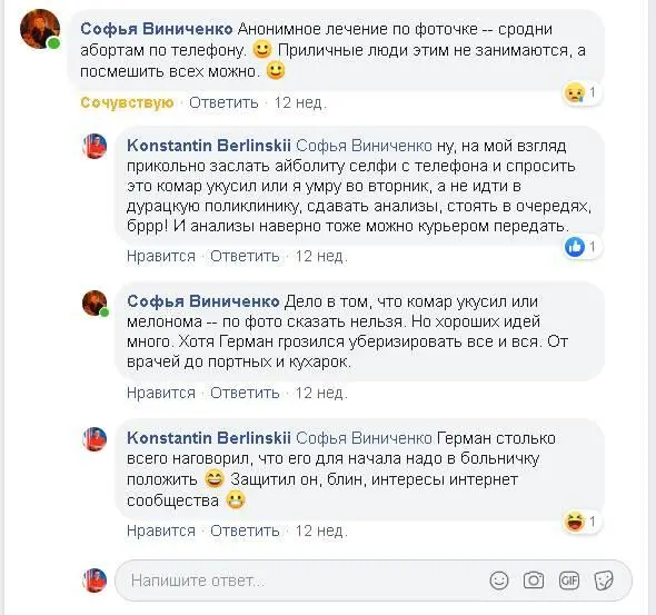 Голосуем за идеи По поводу выбора идеи для проверки на курсе Чтобы не впасть - фото 12