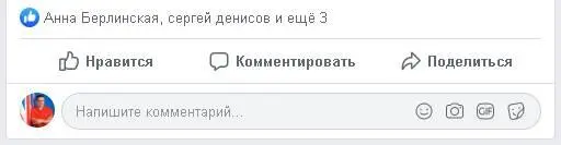 Анализ идей Уфф это были напряженные выходные Прошло только первое занятие - фото 14