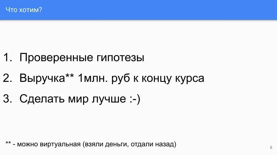 Насчет идеи УберКодревью 71 Насчет идеи УберКодревь - фото 28