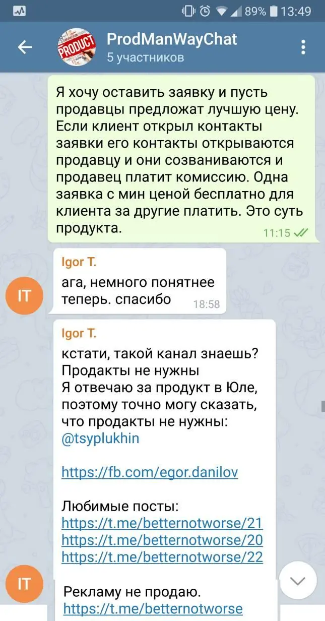 Насчет идеи УберКодревью 71 Насчет идеи УберКодревью 71 Покастдевил в - фото 31