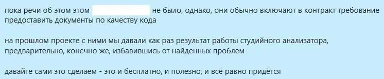 Занятие 3 Управления командой Идеальная команда для создания продукта - фото 36