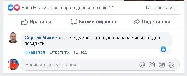 Выбор кейса Итак надо решить работать ли в рамках курса Профессия продукт - фото 6