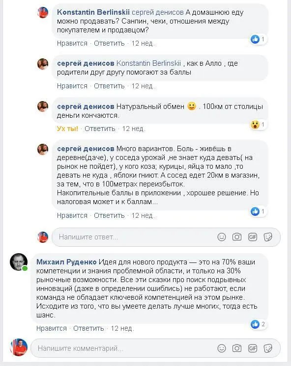 Список идей 1 Я ничего не делала оно само Убер для непсихованных - фото 10
