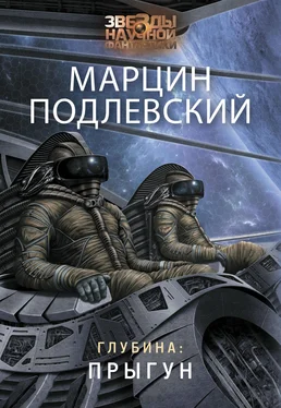 Марцин Подлевский Глубина: Прыгун обложка книги
