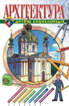 Н. Безпалова Архітектура. Дитяча енциклопедія обложка книги