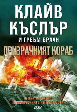 Клайв Къслър Призрачният кораб обложка книги