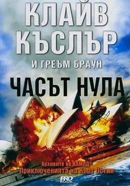 Клайв Къслър Часът нула обложка книги