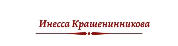Давайте будем осторожны Внимательны к своим словам Разрушить всё конечно - фото 34