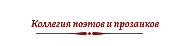 А я хочу не лето не весну А я хочу не лето не весну А я хочу тепла и - фото 9