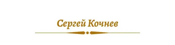 Создания твоей моей мечты Продукт твоих моих воображений Любви и страсти - фото 13
