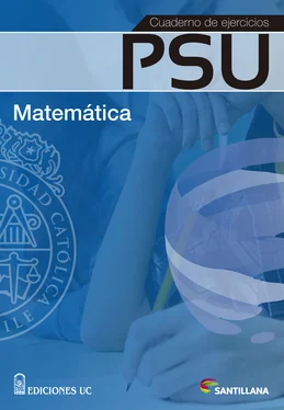 VV.AA Cuaderno de ejercicios PSU Matemática обложка книги