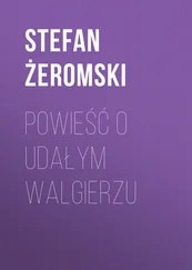 Stefan Żeromski - Powieść o udałym Walgierzu
