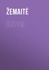Žemaitė - Budynė