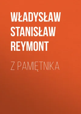 Władysław Stanisław Reymont Z pamiętnika обложка книги