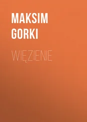 Maksim Gorki - Więzienie