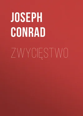 Joseph Conrad Zwycięstwo обложка книги