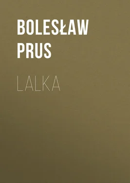 Bolesław Prus Lalka обложка книги