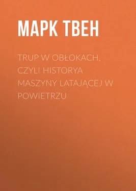 Mark Twain Trup w obłokach, czyli historya maszyny latającej w powietrzu обложка книги