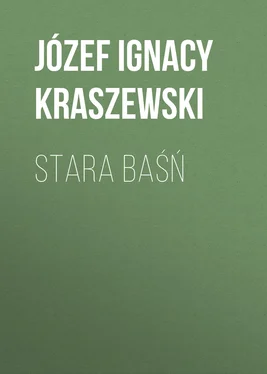 Józef Kraszewski Stara baśń обложка книги