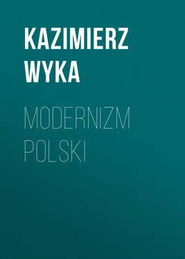 Kazimierz Wyka Modernizm polski обложка книги