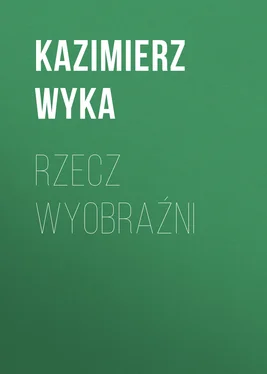 Kazimierz Wyka Rzecz wyobraźni обложка книги