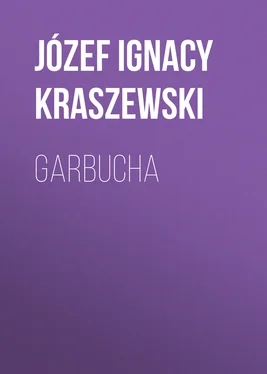 Józef Kraszewski Garbucha обложка книги